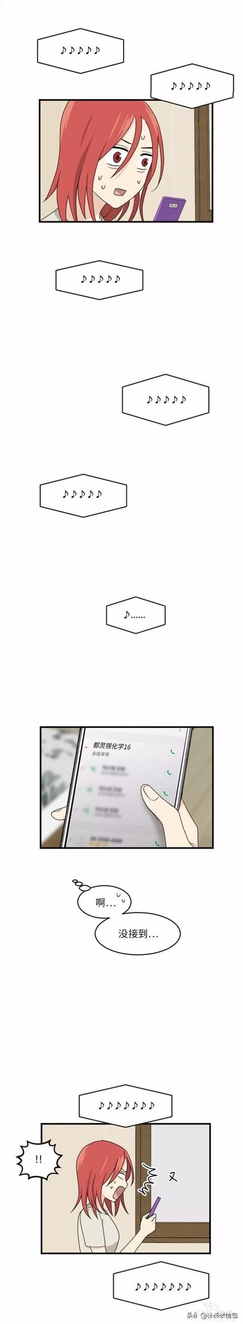 漫画续《整容女不配拥有幸福吗》15-105.jpg