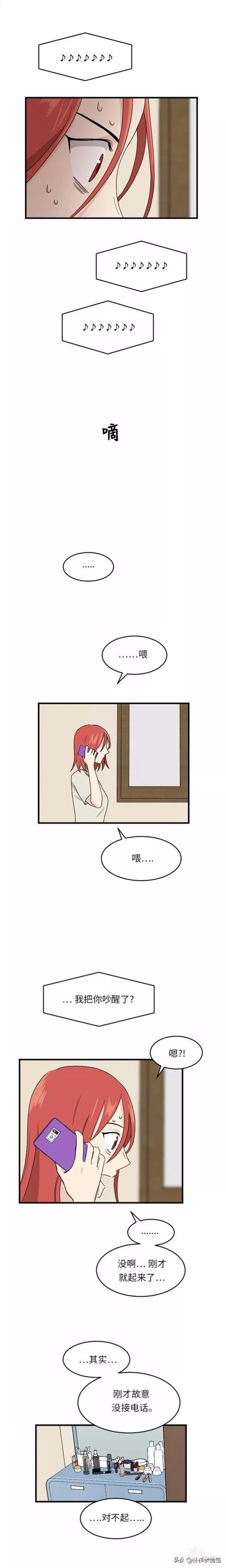 漫画续《整容女不配拥有幸福吗》15-106.jpg