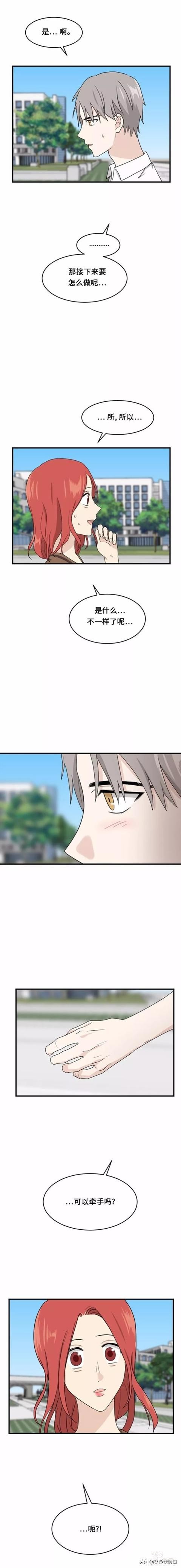 漫画续《整容女不配拥有幸福吗》15-111.jpg