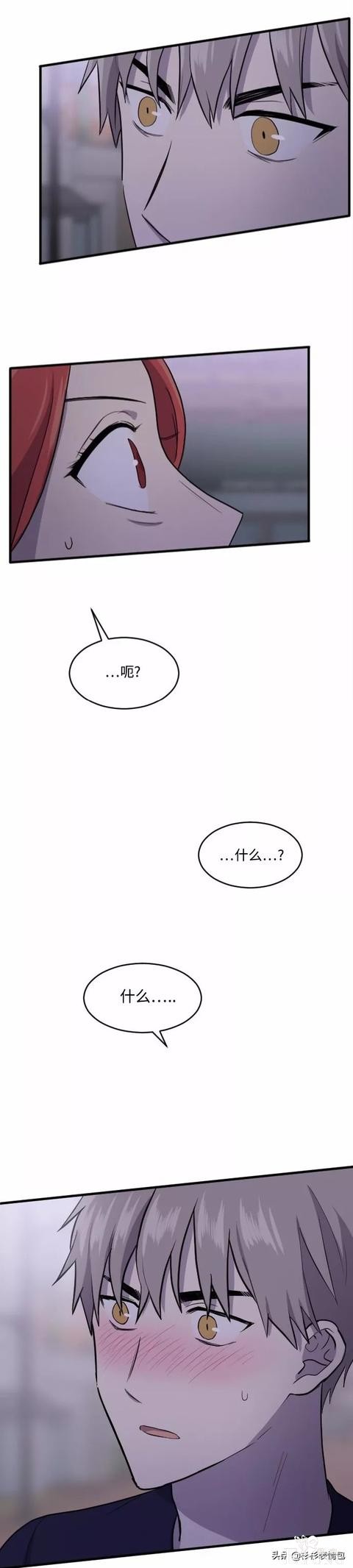 漫画续《整容女不配拥有幸福吗》13-17.jpg