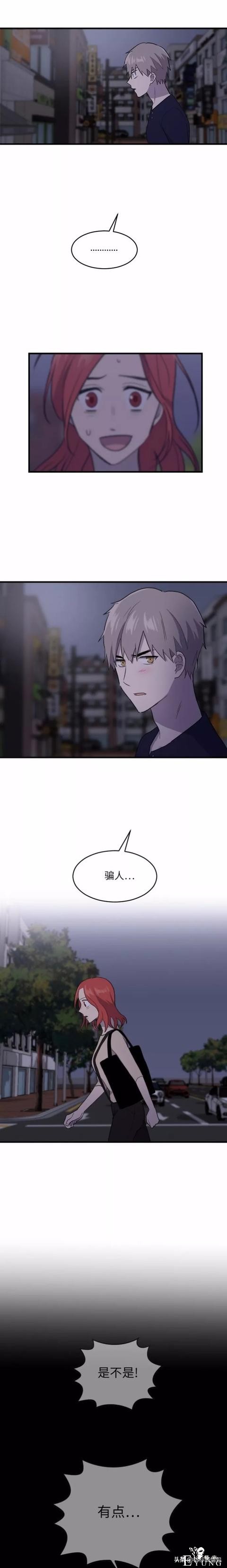 漫画续《整容女不配拥有幸福吗》13-23.jpg