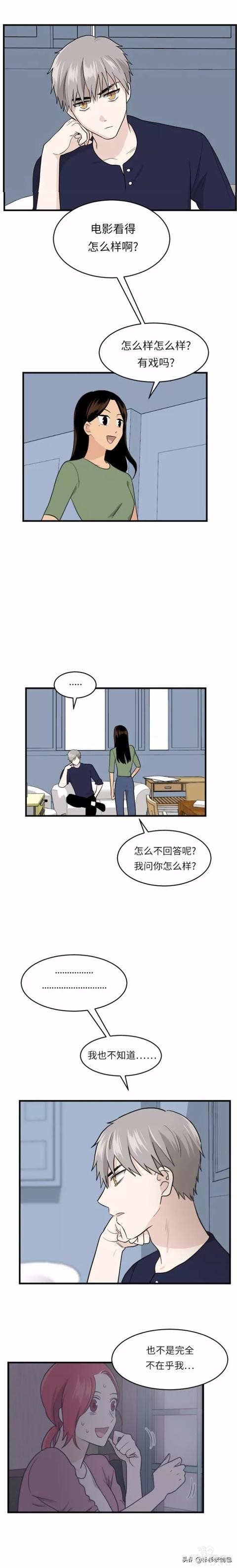 漫画续《整容女不配拥有幸福吗》13-46.jpg