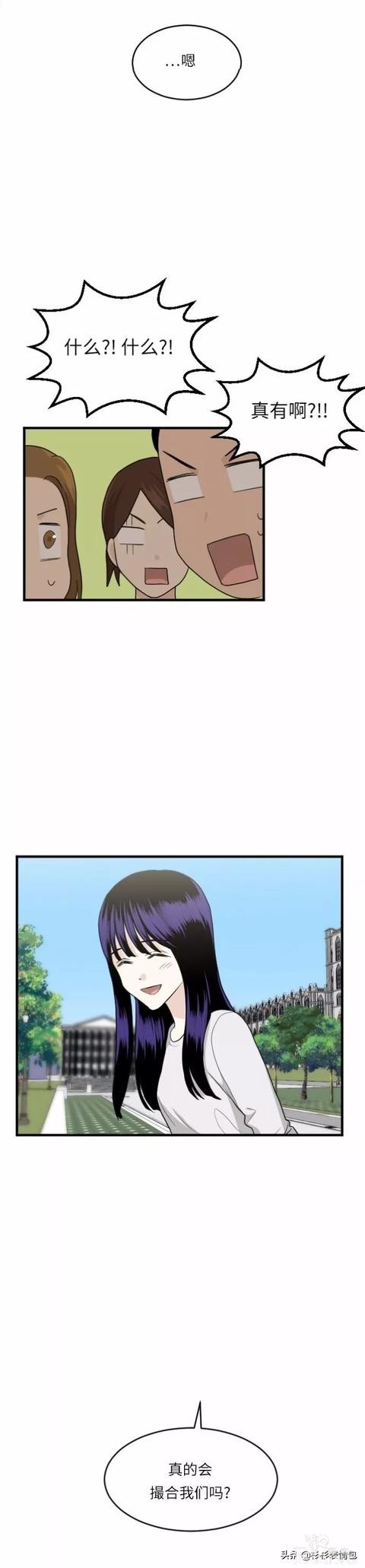 漫画续《整容女不配拥有幸福吗》13-45.jpg