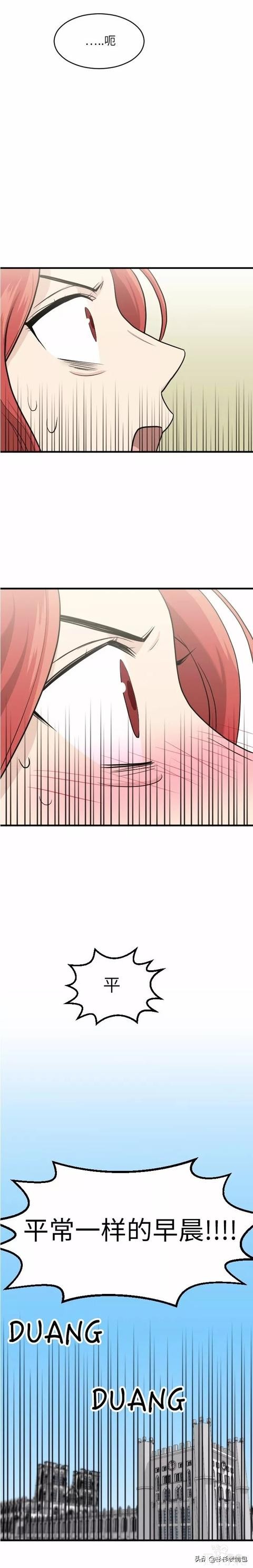 漫画续《整容女不配拥有幸福吗》13-52.jpg