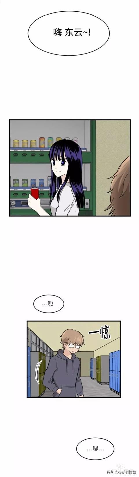 漫画续《整容女不配拥有幸福吗》13-56.jpg