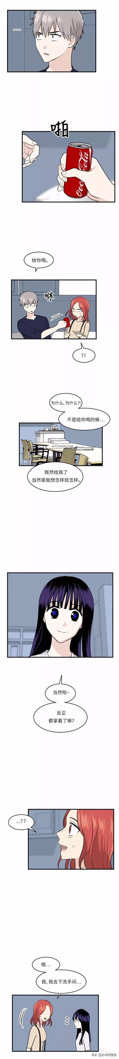 漫画续《整容女不配拥有幸福吗》13-66.jpg