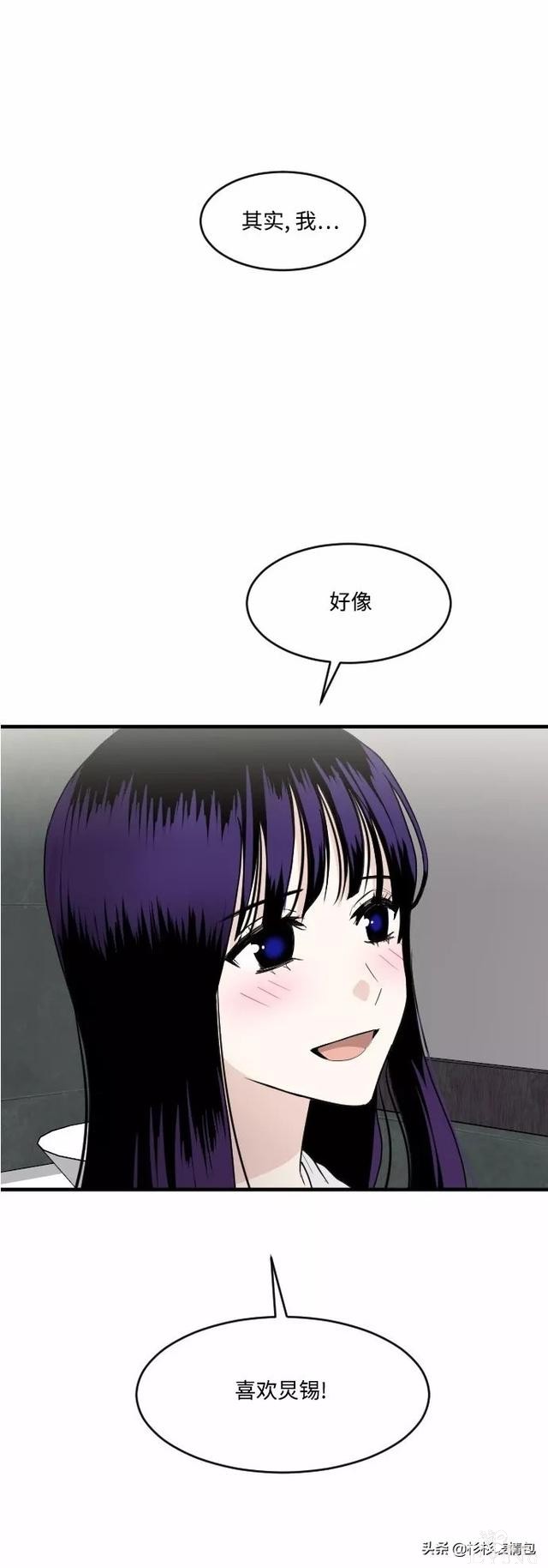 漫画续《整容女不配拥有幸福吗》13-73.jpg