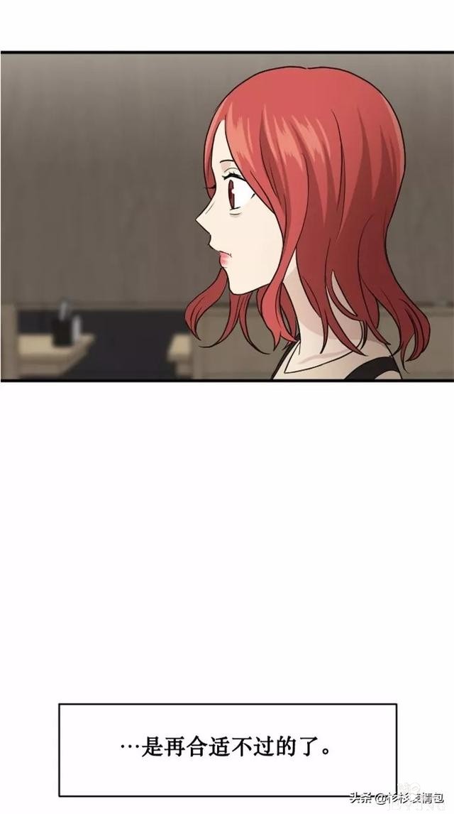 漫画续《整容女不配拥有幸福吗》13-91.jpg