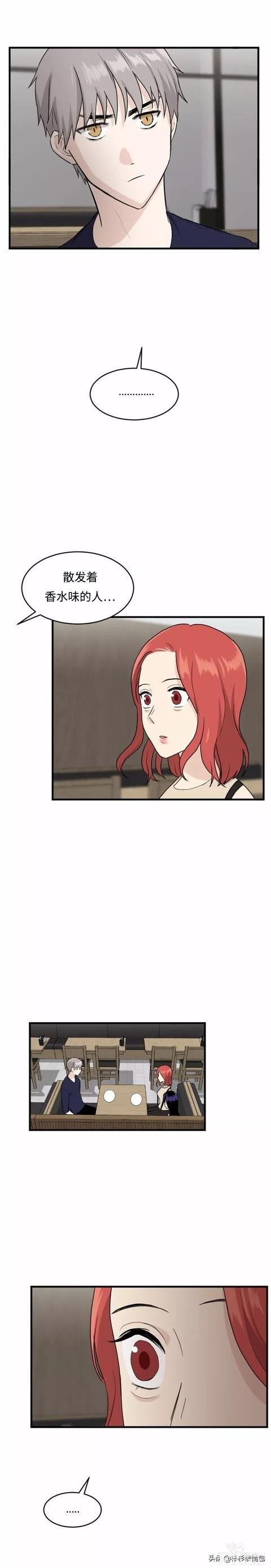 漫画续《整容女不配拥有幸福吗》13-94.jpg