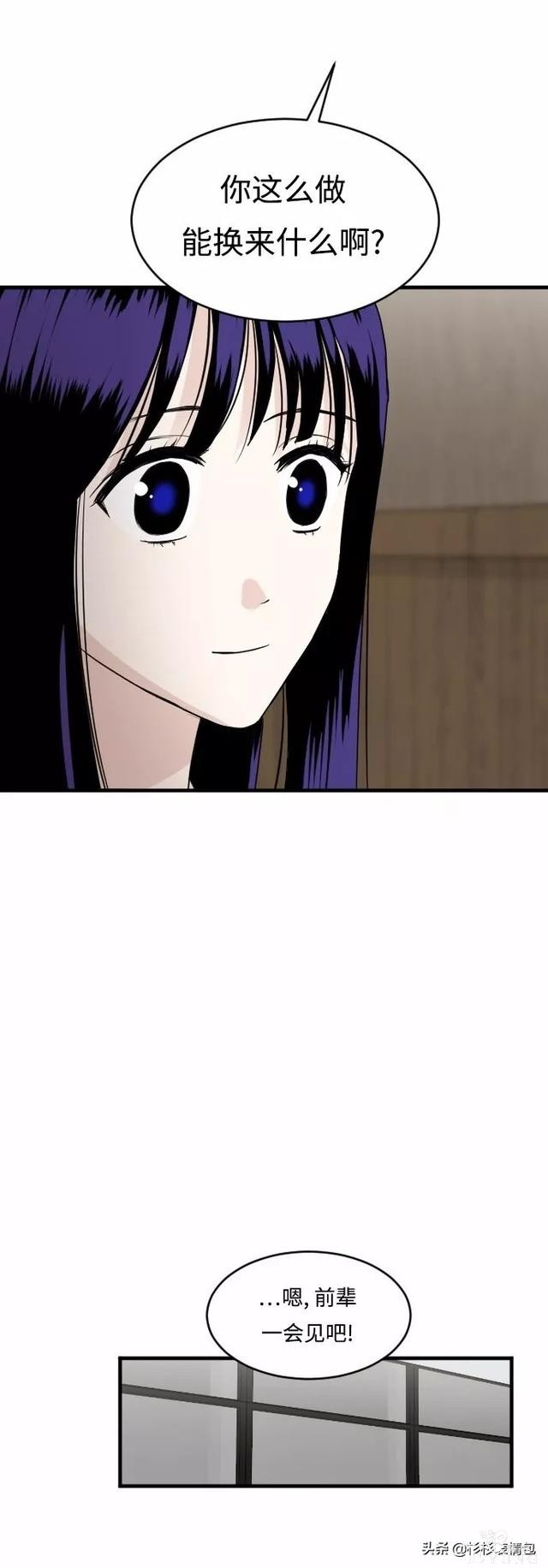 漫画续《整容女不配拥有幸福吗》13-103.jpg