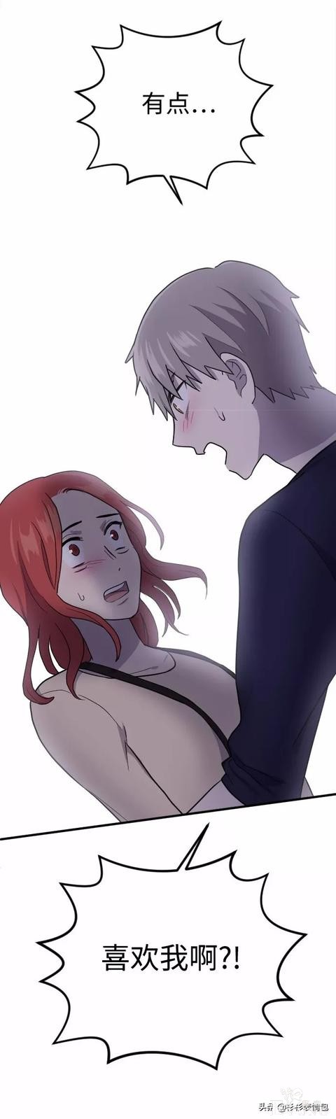 漫画续《整容女不配拥有幸福吗》13-115.jpg