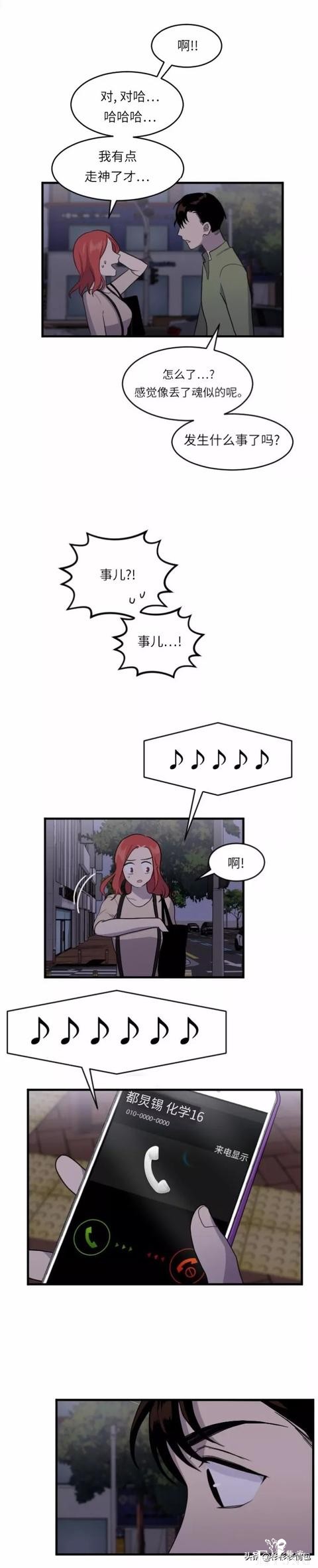 漫画续《整容女不配拥有幸福吗》13-123.jpg