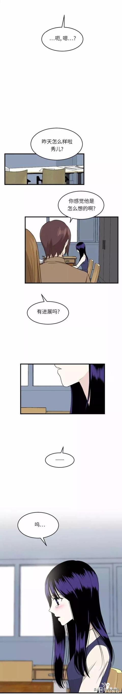 漫画续《整容女不配拥有幸福吗》13-132.jpg