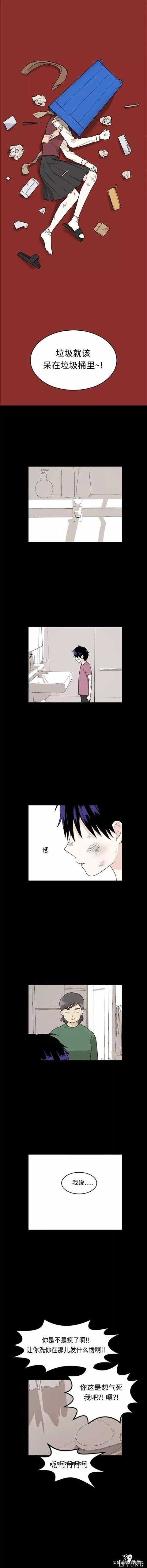 漫画续《整容女不配拥有幸福吗》17-1.jpg