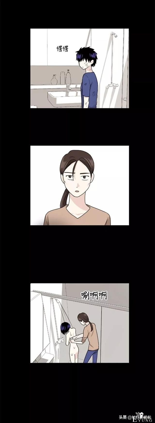 漫画续《整容女不配拥有幸福吗》17-7.jpg