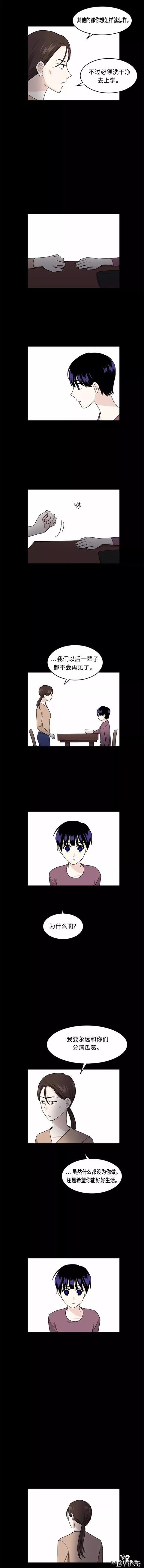 漫画续《整容女不配拥有幸福吗》17-9.jpg