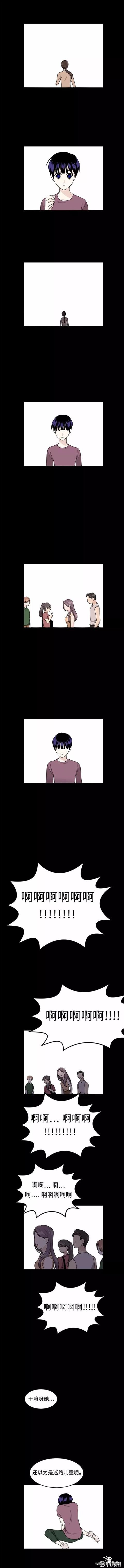 漫画续《整容女不配拥有幸福吗》17-11.jpg