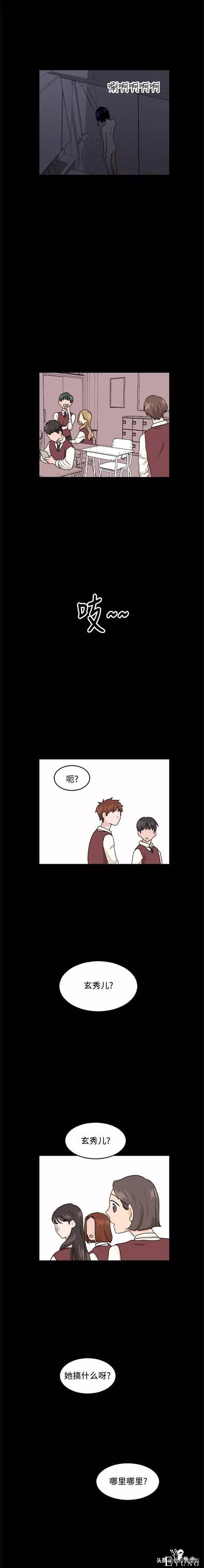 漫画续《整容女不配拥有幸福吗》17-12.jpg