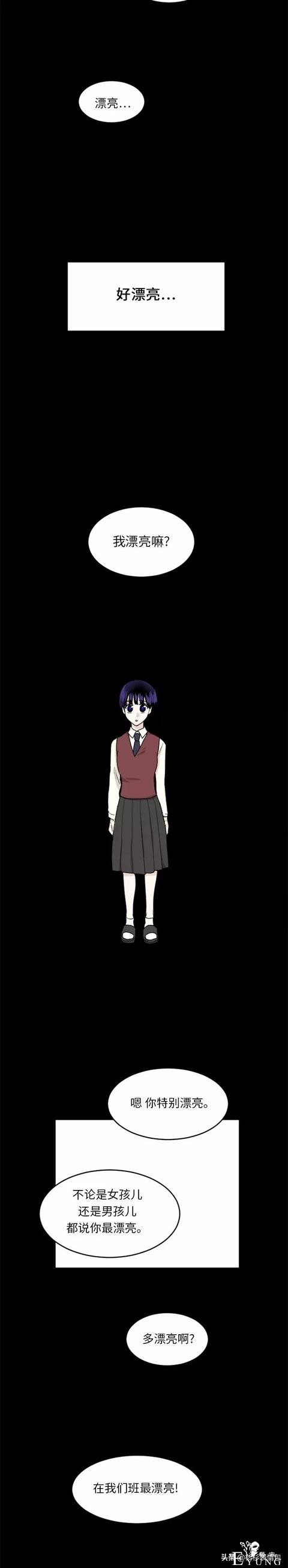 漫画续《整容女不配拥有幸福吗》17-17.jpg