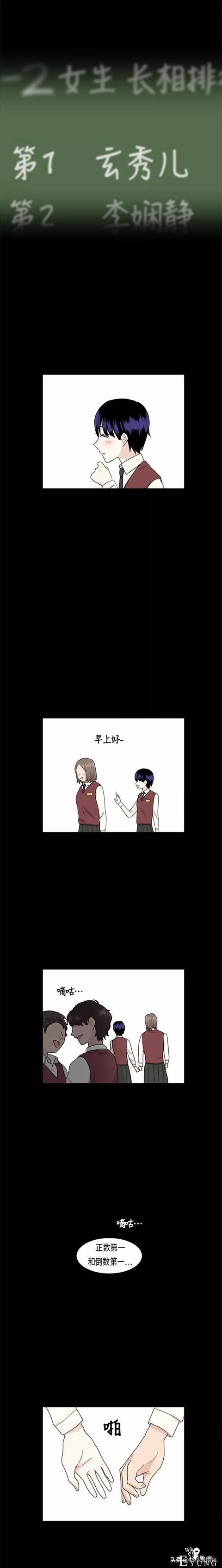 漫画续《整容女不配拥有幸福吗》17-24.jpg