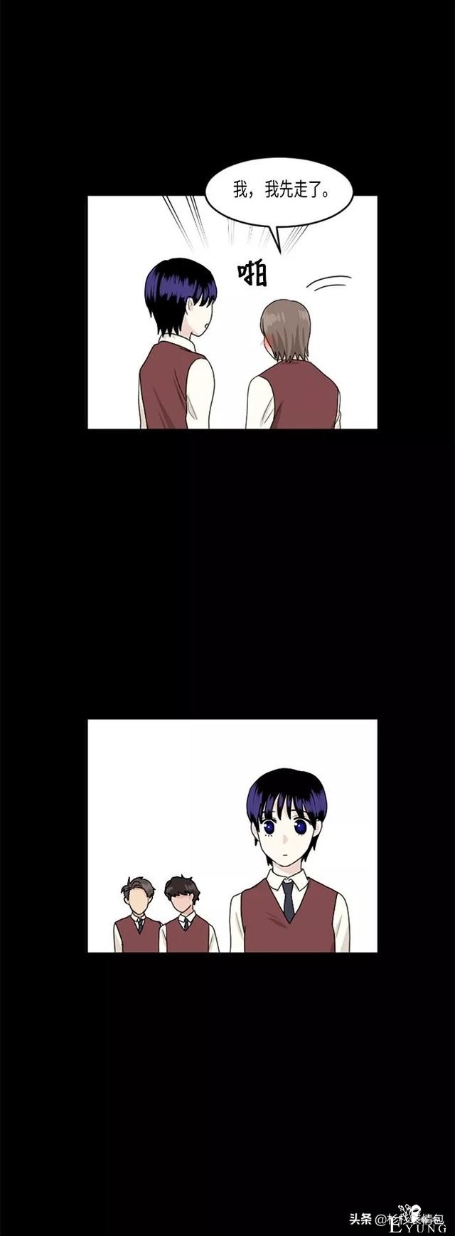 漫画续《整容女不配拥有幸福吗》17-25.jpg
