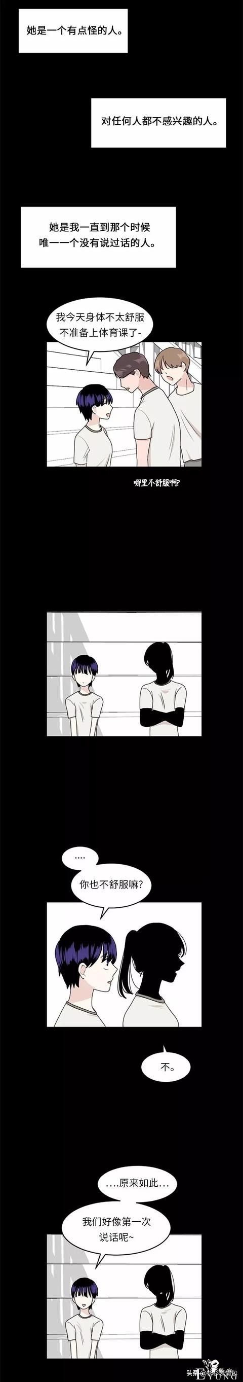 漫画续《整容女不配拥有幸福吗》17-28.jpg