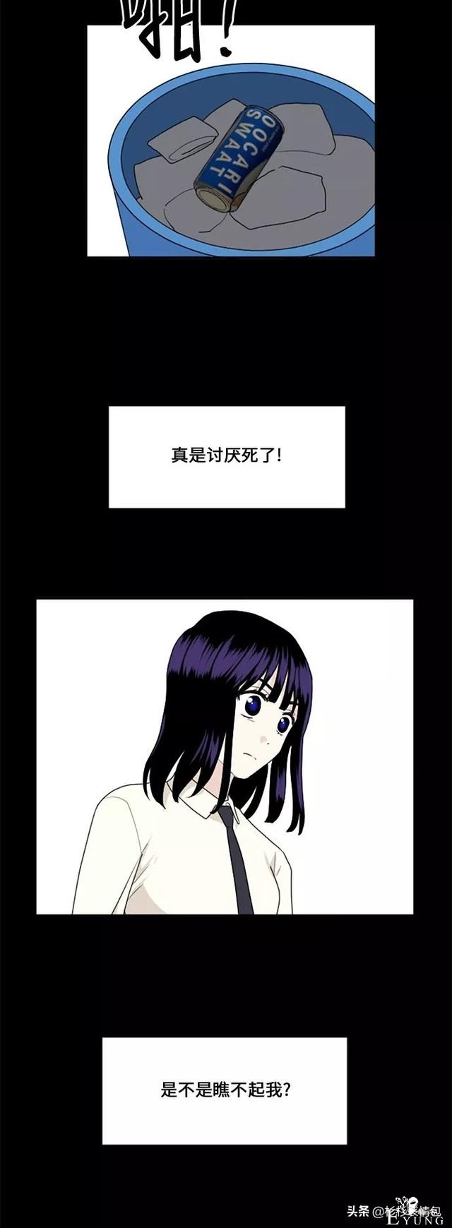 漫画续《整容女不配拥有幸福吗》17-36.jpg