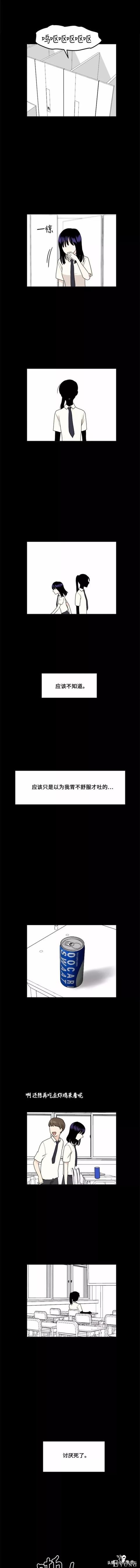 漫画续《整容女不配拥有幸福吗》17-35.jpg