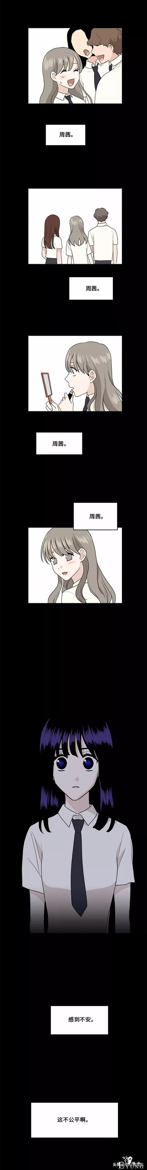 漫画续《整容女不配拥有幸福吗》17-42.jpg