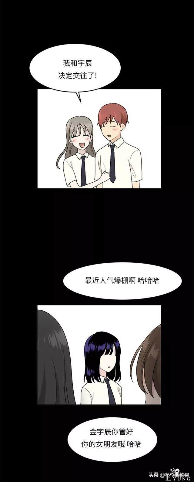 漫画续《整容女不配拥有幸福吗》17-45.jpg