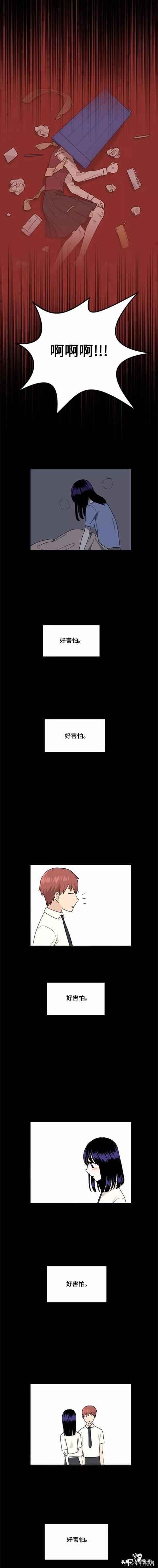 漫画续《整容女不配拥有幸福吗》17-47.jpg