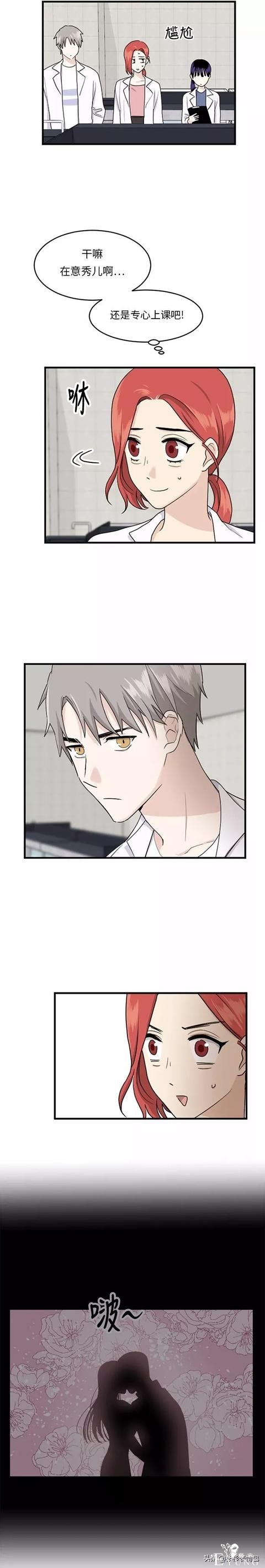 漫画续《整容女不配拥有幸福吗》17-57.jpg