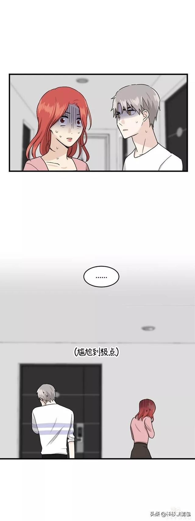 漫画续《整容女不配拥有幸福吗》17-67.jpg