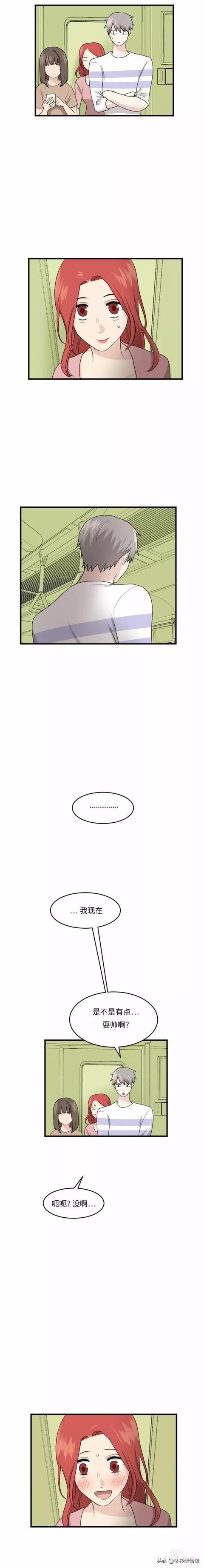 漫画续《整容女不配拥有幸福吗》17-75.jpg