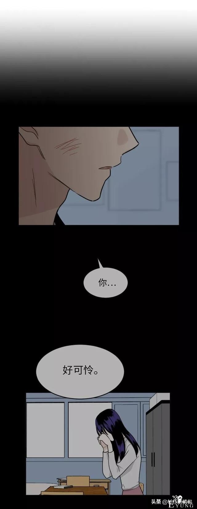 漫画续《整容女不配拥有幸福吗》17-77.jpg