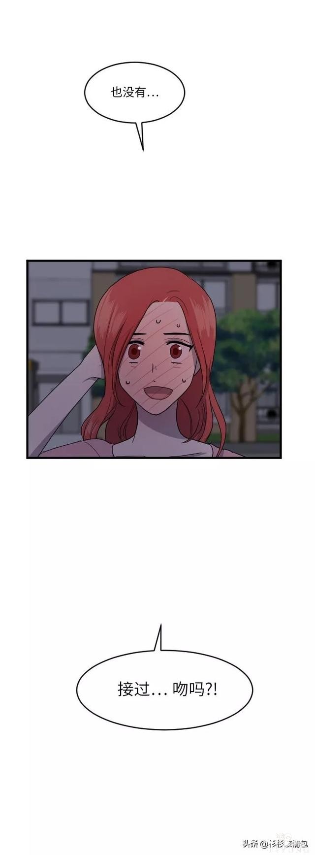 漫画续《整容女不配拥有幸福吗》17-82.jpg
