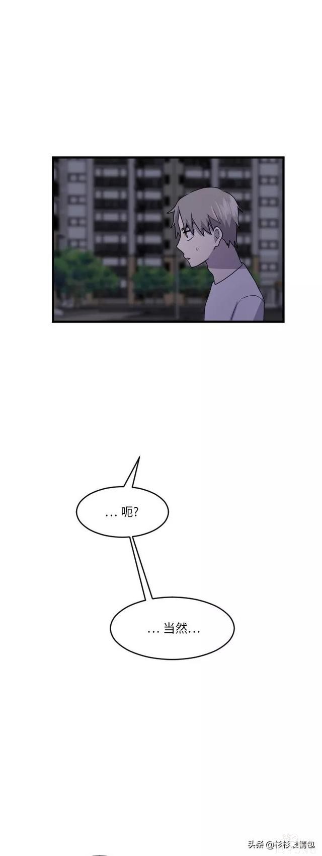 漫画续《整容女不配拥有幸福吗》17-83.jpg