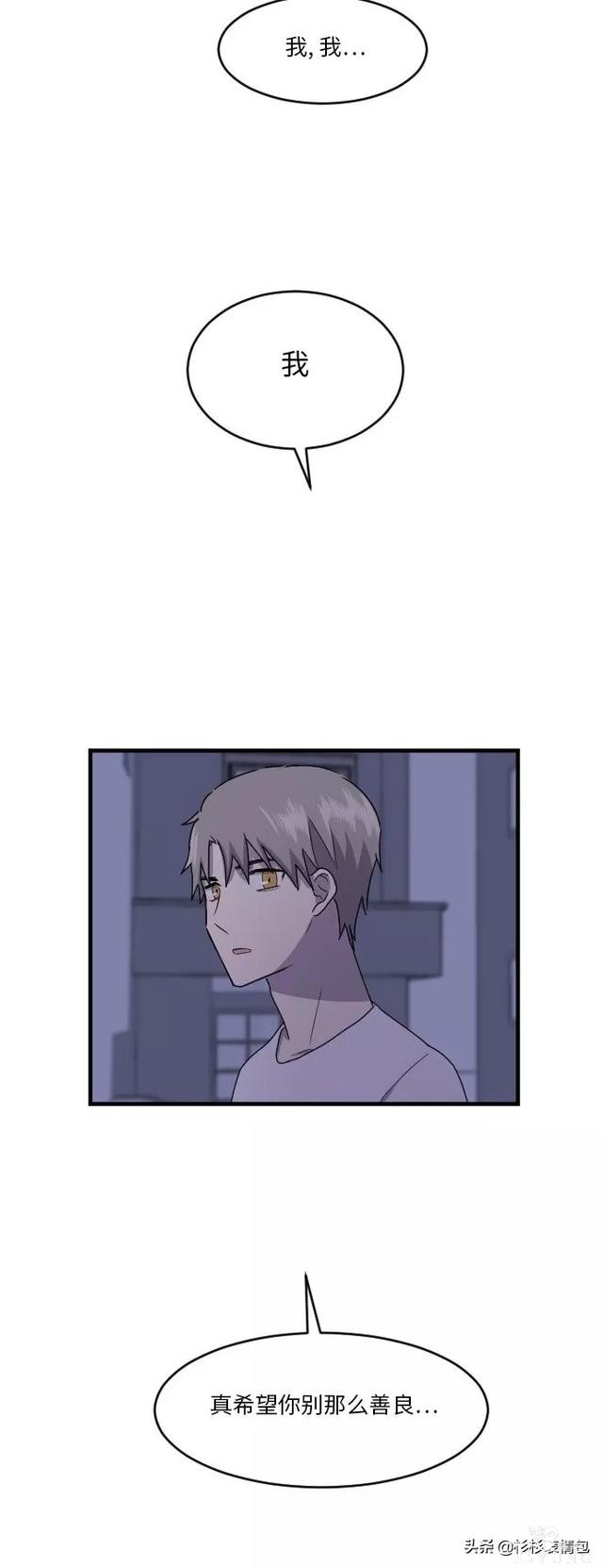 漫画续《整容女不配拥有幸福吗》17-79.jpg