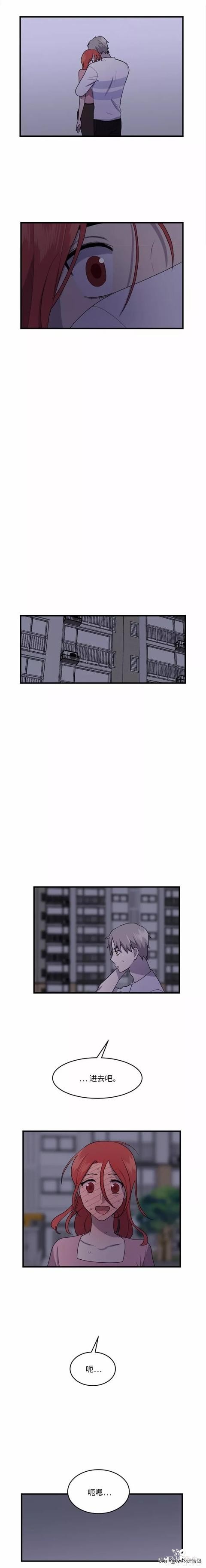 漫画续《整容女不配拥有幸福吗》17-88.jpg
