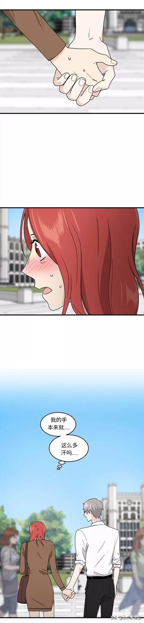 漫画续《整容女不配拥有幸福吗》16-1.jpg