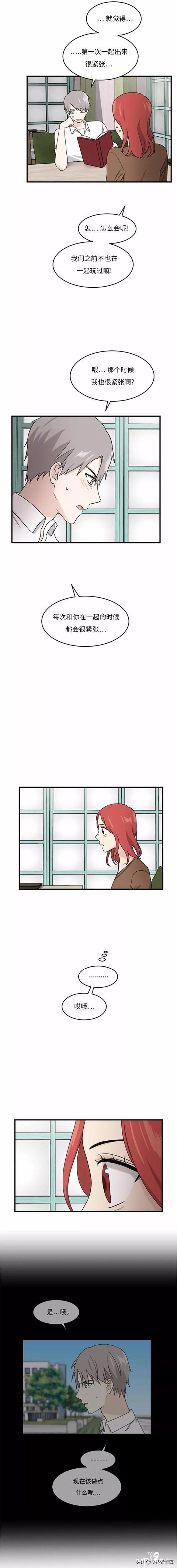 漫画续《整容女不配拥有幸福吗》16-25.jpg