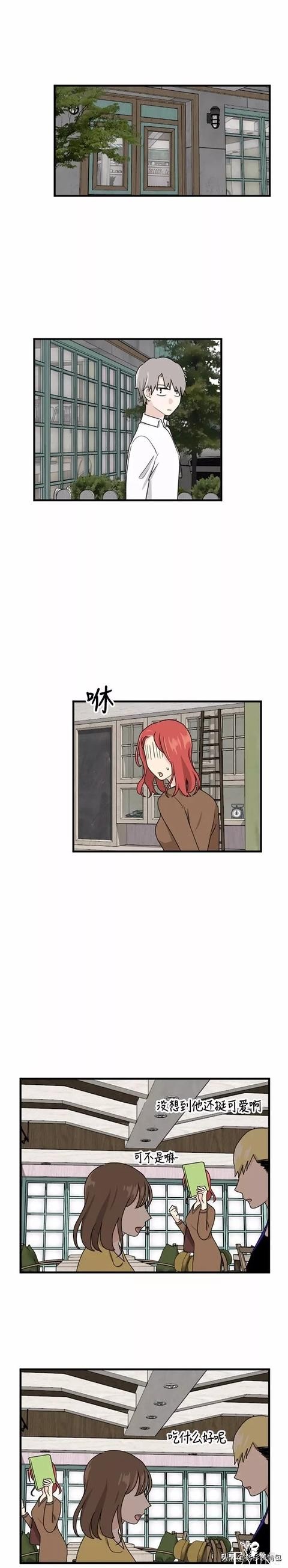漫画续《整容女不配拥有幸福吗》16-35.jpg