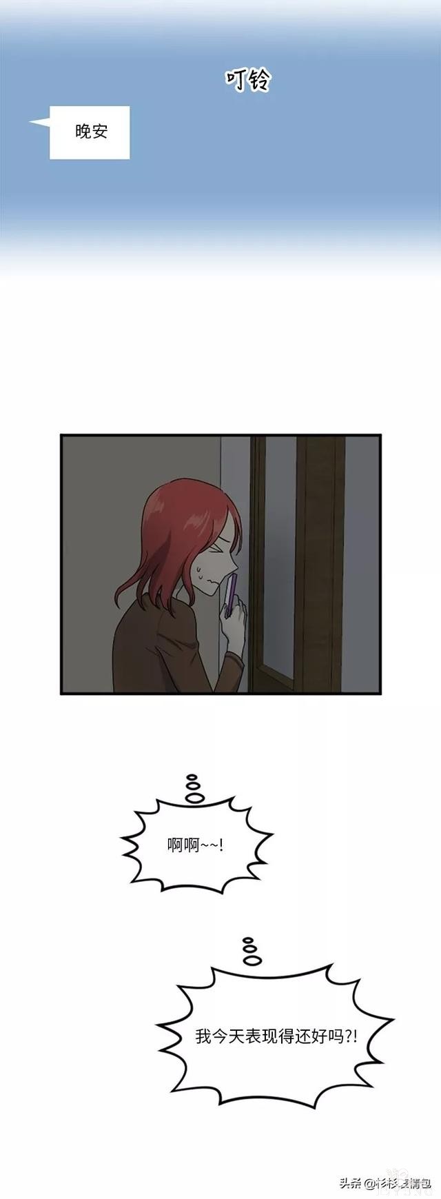 漫画续《整容女不配拥有幸福吗》16-44.jpg
