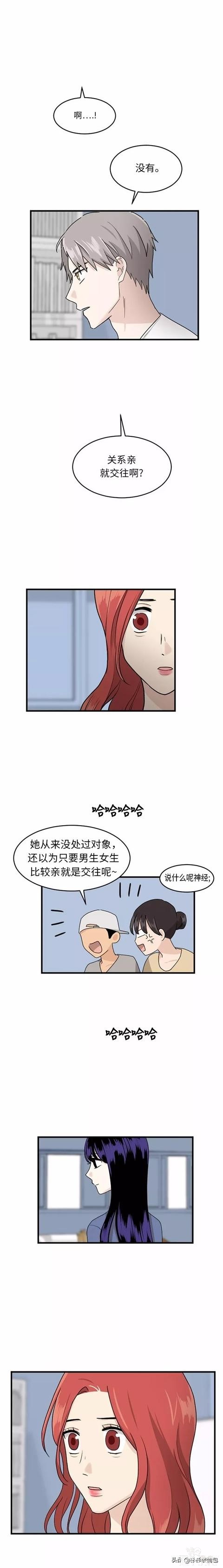 漫画续《整容女不配拥有幸福吗》16-51.jpg