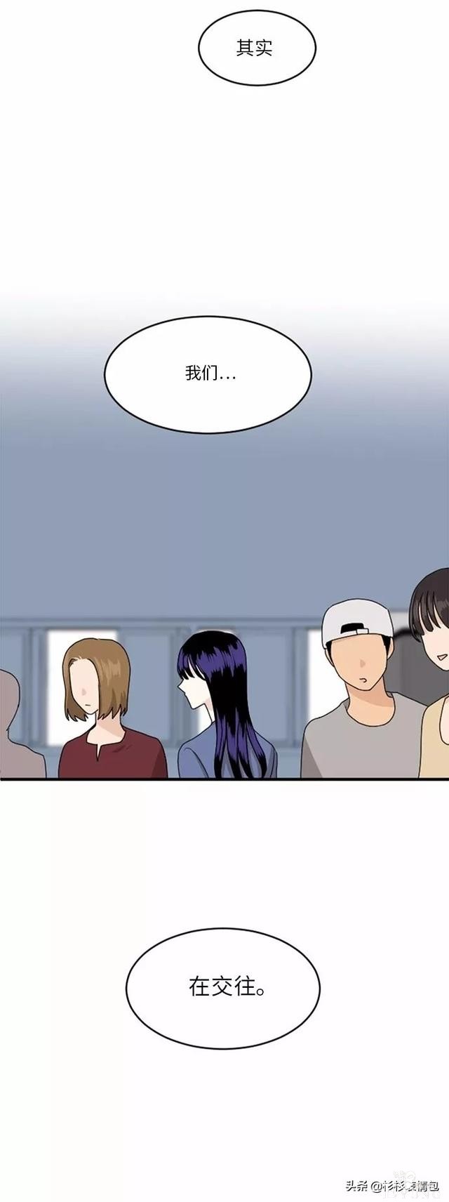 漫画续《整容女不配拥有幸福吗》16-54.jpg
