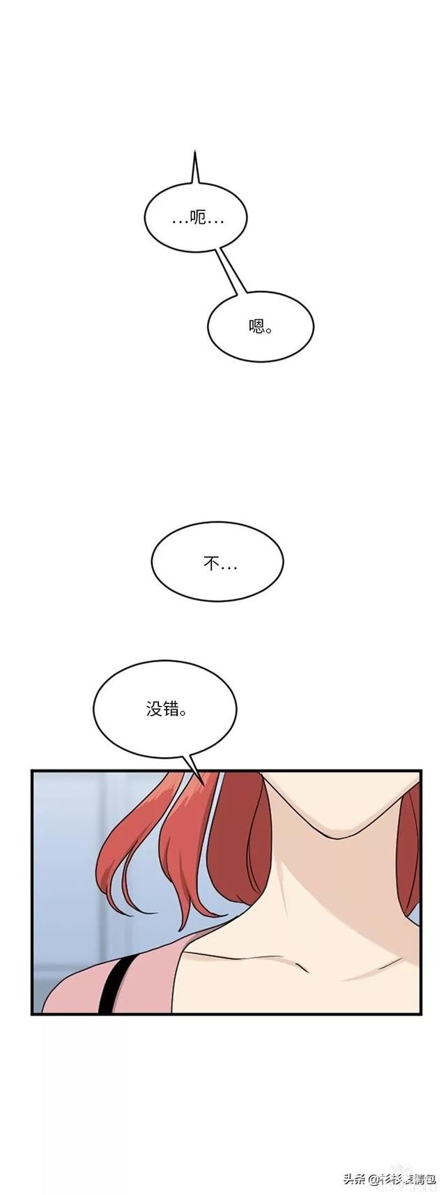 漫画续《整容女不配拥有幸福吗》16-53.jpg