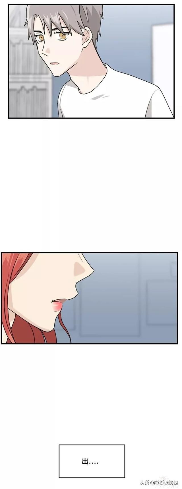 漫画续《整容女不配拥有幸福吗》16-55.jpg
