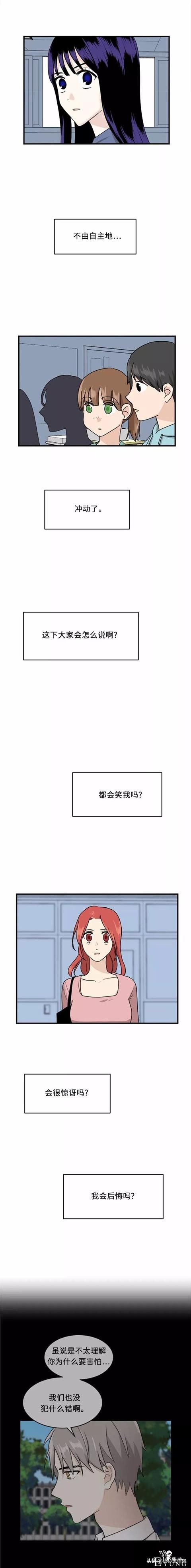 漫画续《整容女不配拥有幸福吗》16-57.jpg