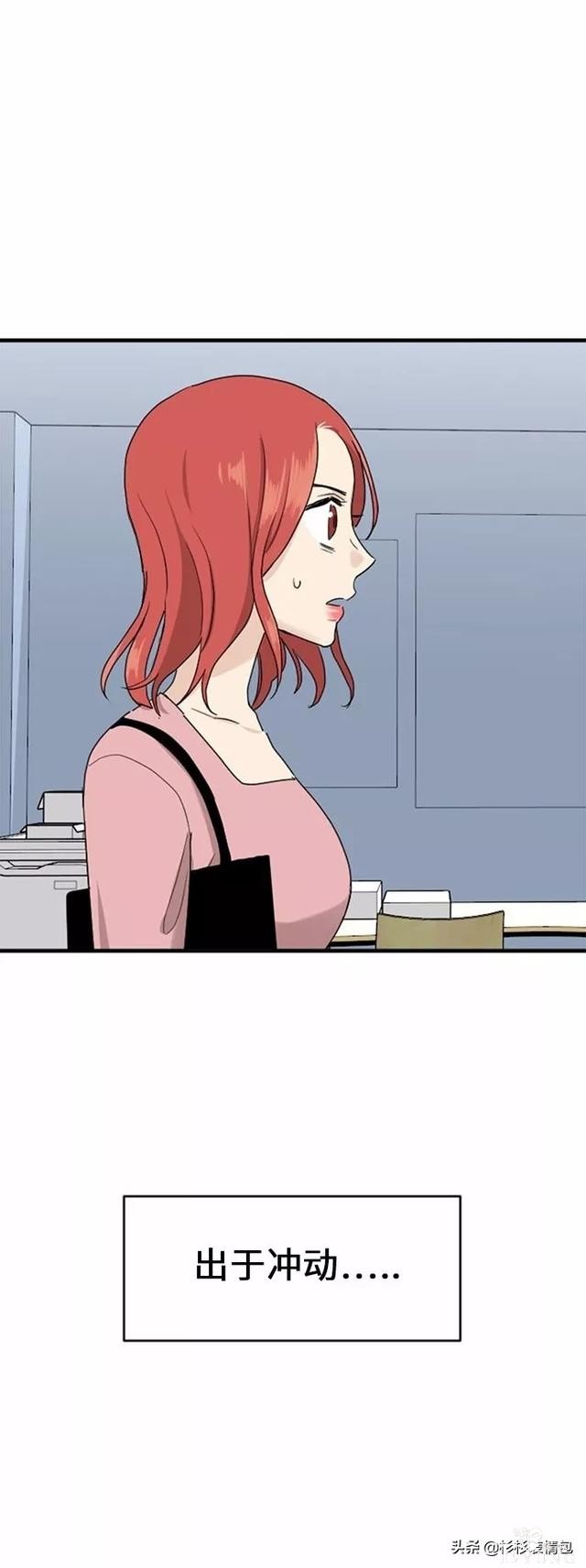 漫画续《整容女不配拥有幸福吗》16-56.jpg