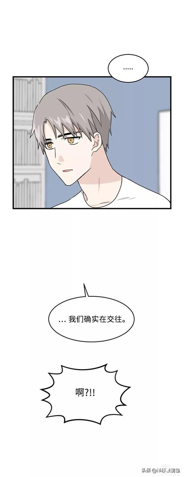 漫画续《整容女不配拥有幸福吗》16-60.jpg